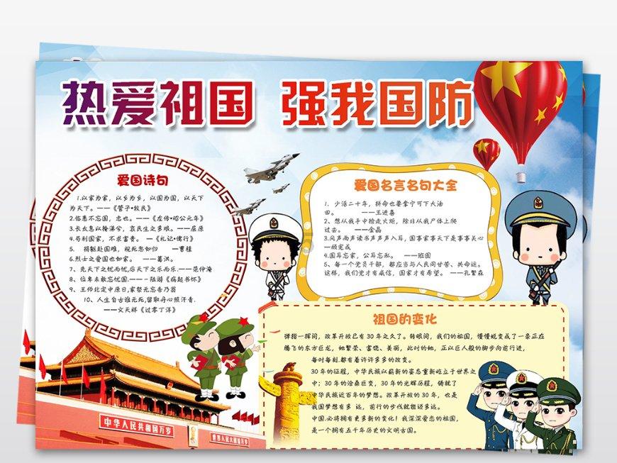 机智问答网页-快速解答问题的豪爵HJ150-9右把手可以加装熄火开关吗?平台