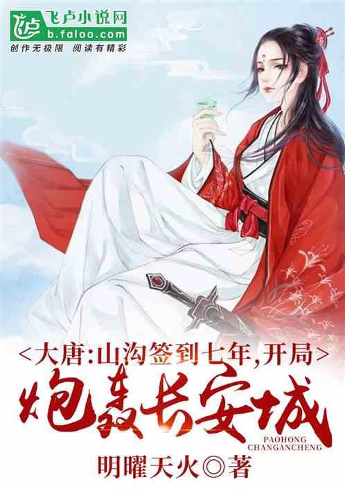 荣耀之剑中文版